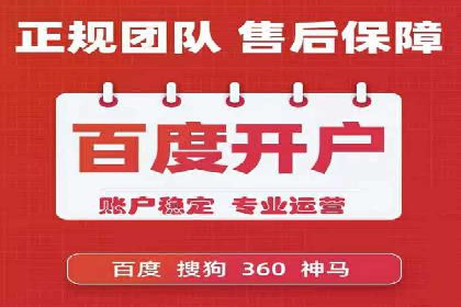 探索SEM托管代运营：提升广告转化率的方法