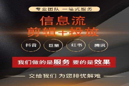 信息流广告开户：从零到一的实战经验分享